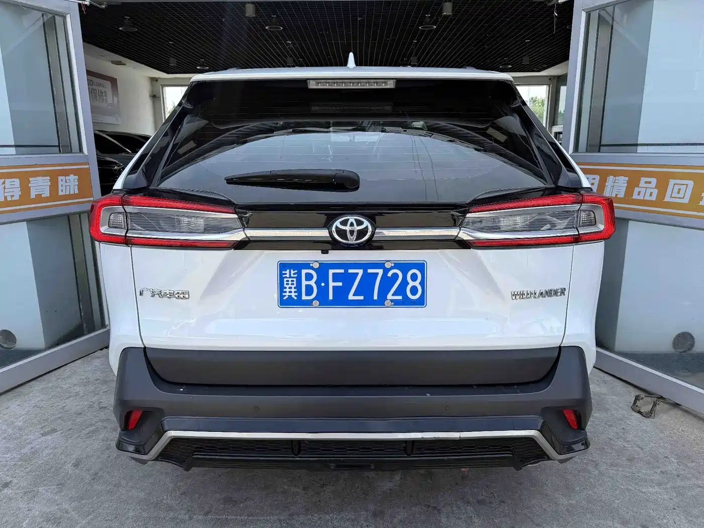 Toyota Wildlander 2020 2.0L CVT 2WD Luxury Edition фото 11