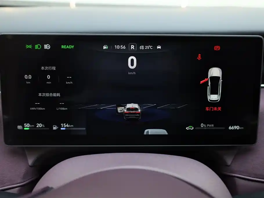Voyah Auto VOYAH FREE 2025 FREE+ RWD Qiankun Edition фото 30