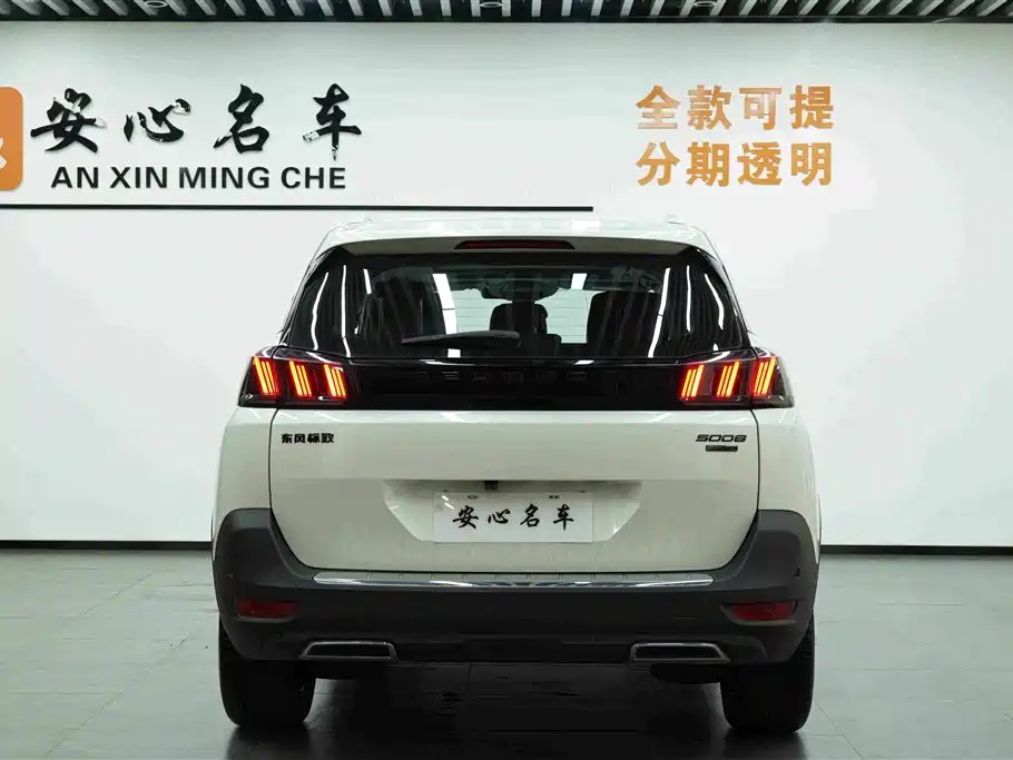 صورة 5 - Peugeot 5008