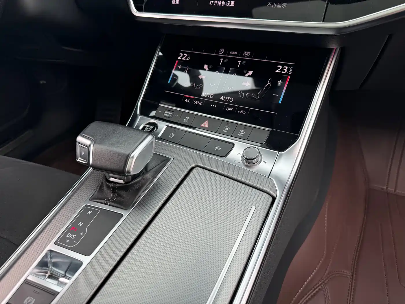 Audi A7L 2022 45 TFSI S-line Youth Dream Edition фото 9
