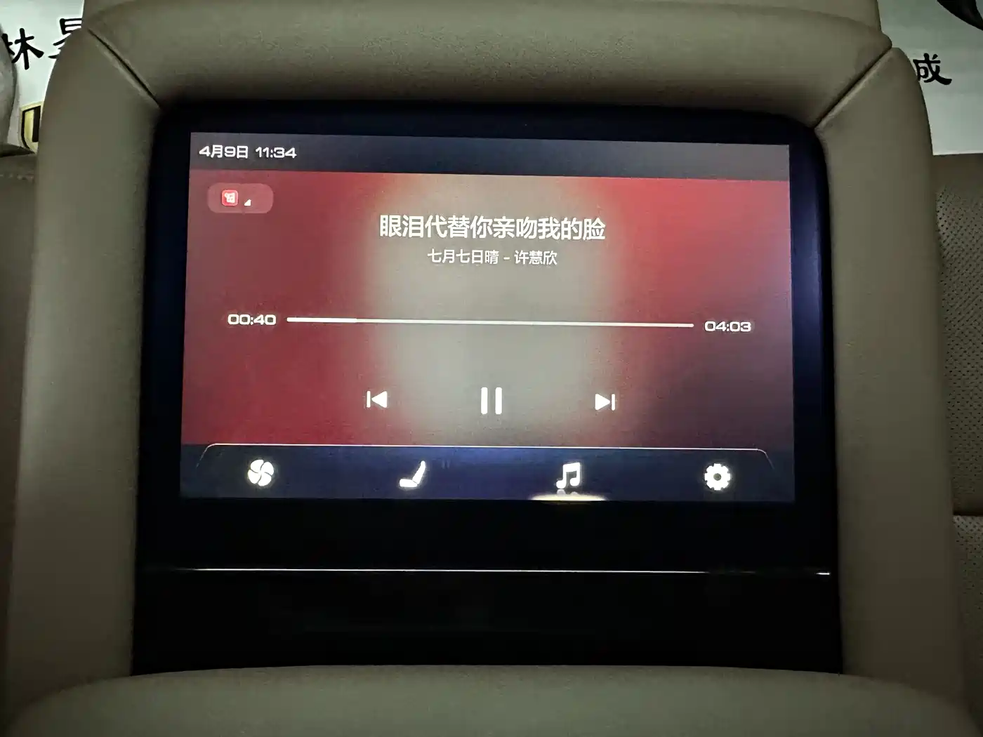 TANK TANK 700 NEW ENERGY