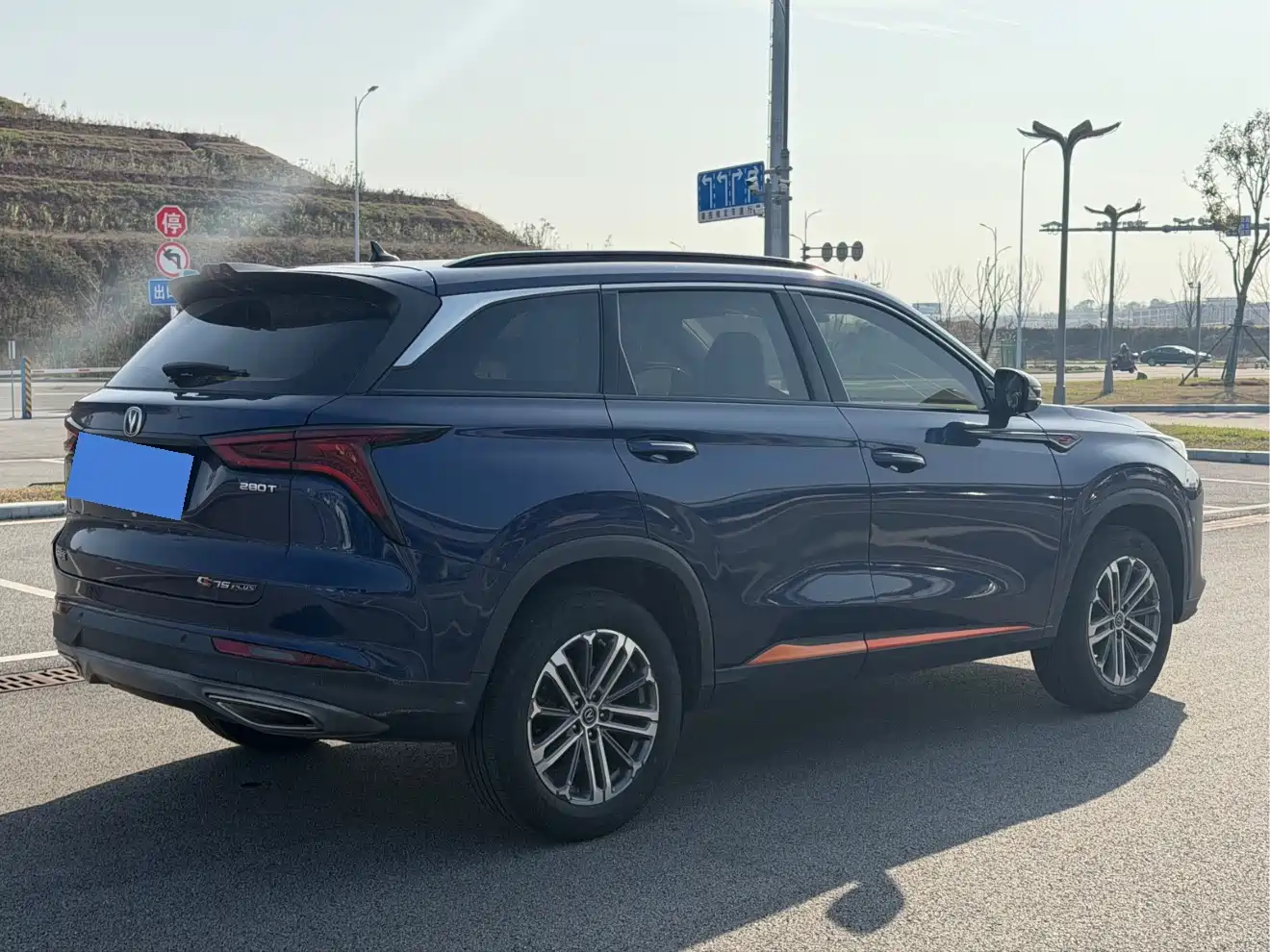 CHANGAN CS75 PLUS