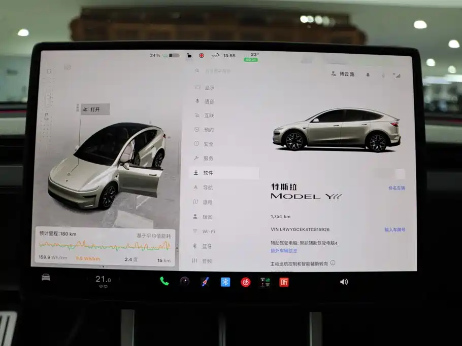 Tesla Model Y L 2026 2025 Facelift Long Range AWD