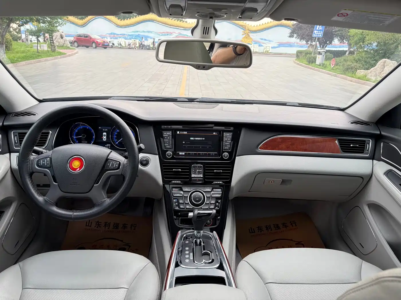 Hongqi H7 2015 2015 2.0T Luxury