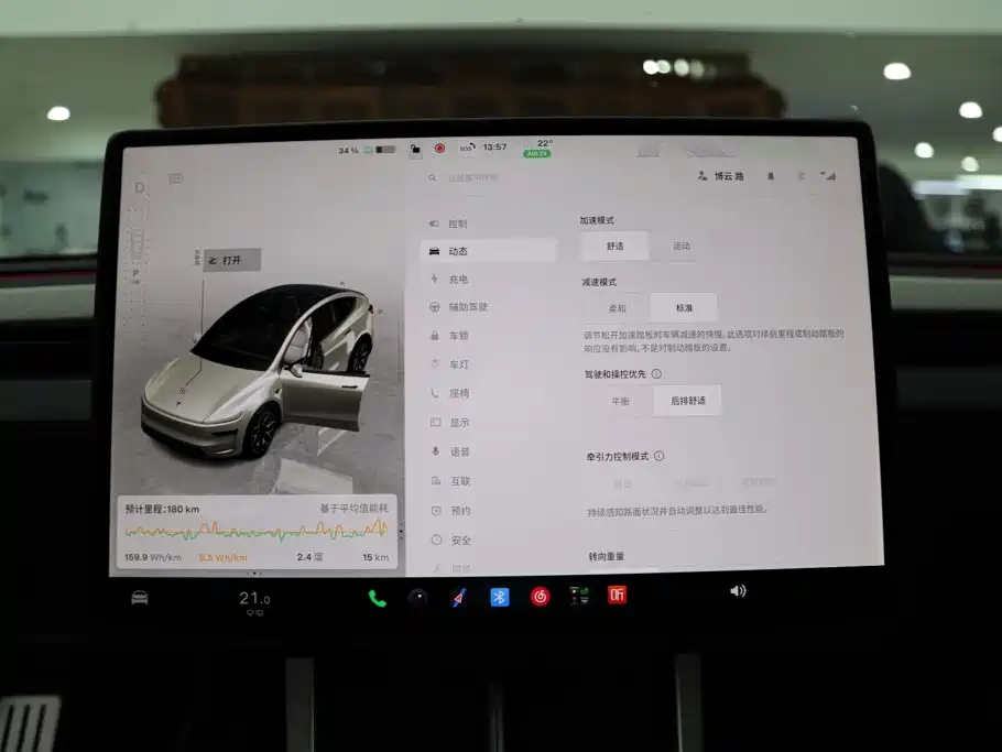 Tesla Model Y L 2026 2025 Facelift Long Range AWD