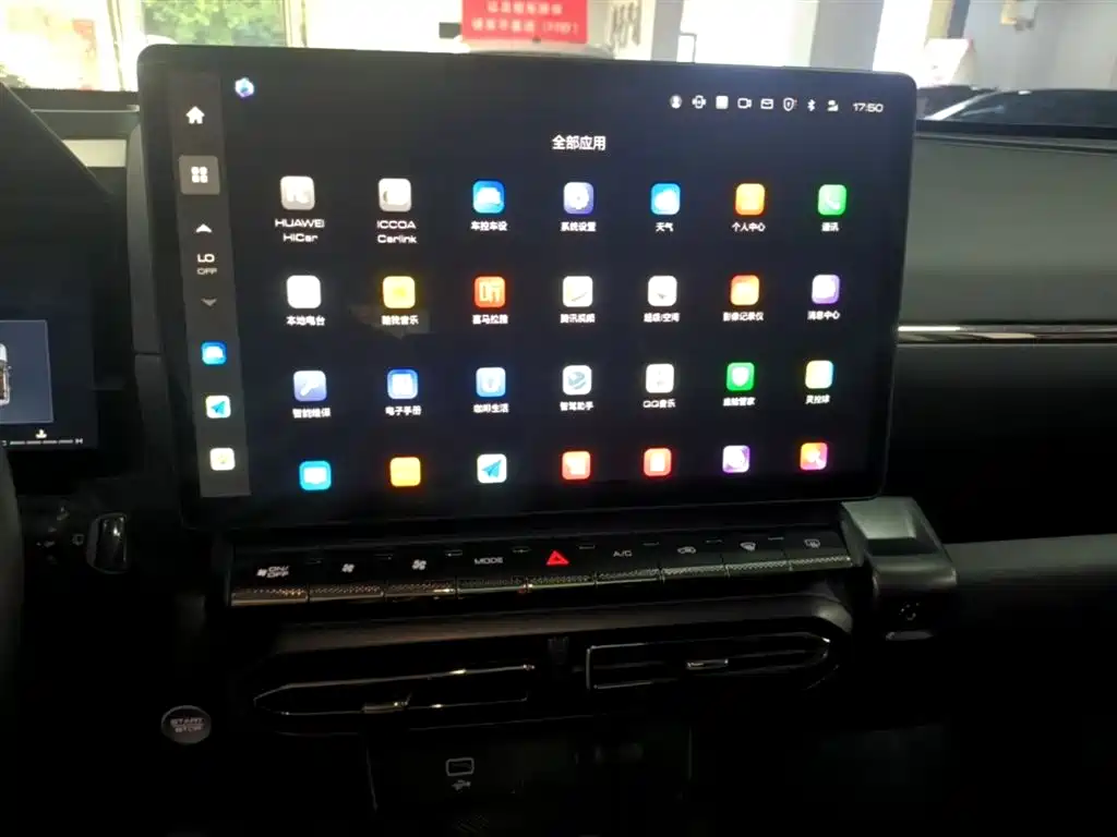 Haval Da Gou 2nd Gen 2023 1.5T 2WD Trend & Wild Edition Plus фото 13