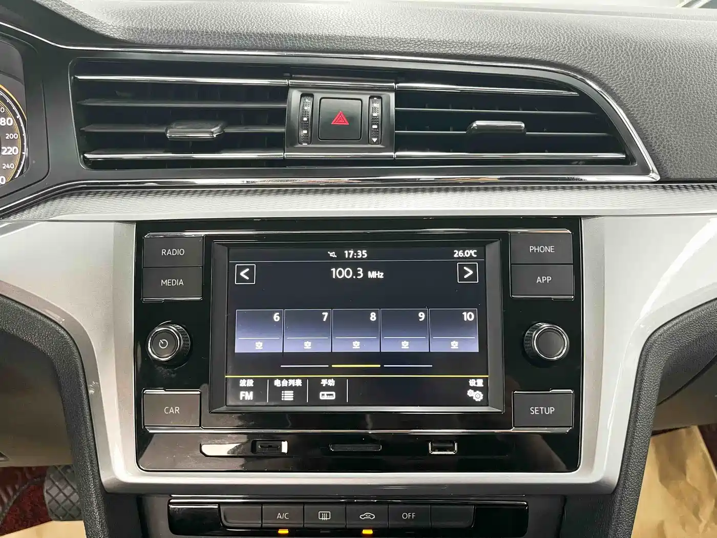 Volkswagen Lamando 2019 230TSI DSG Fashion Edition China VI фото 14