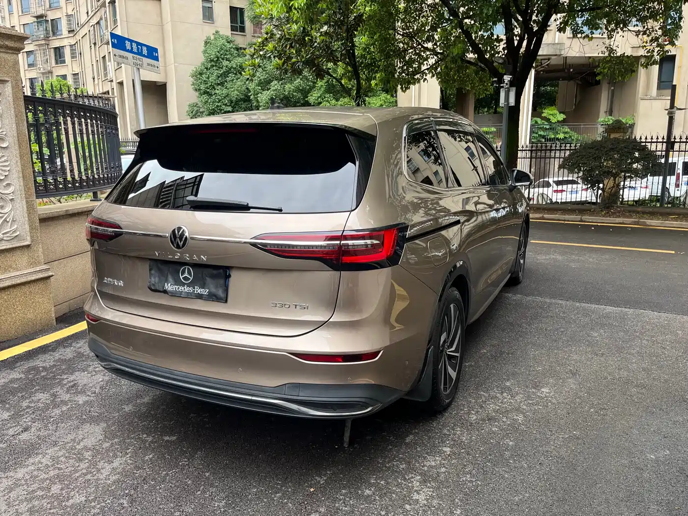 Volkswagen Viloran 2020 330TSI Luxury Edition фото 15