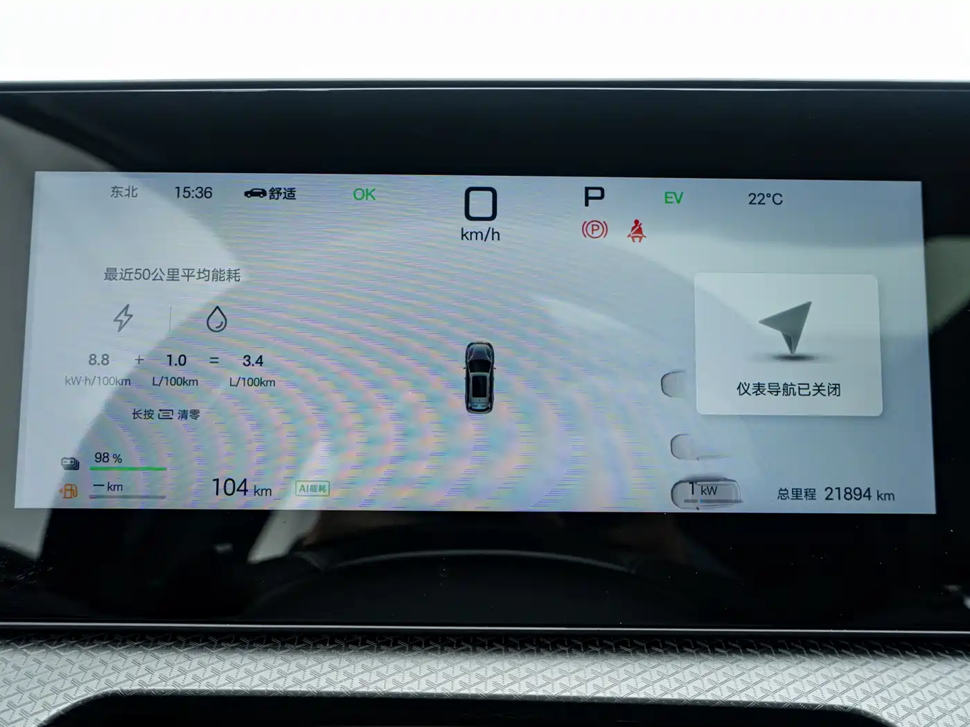 BYD SONGJIANG NEW ENERGY