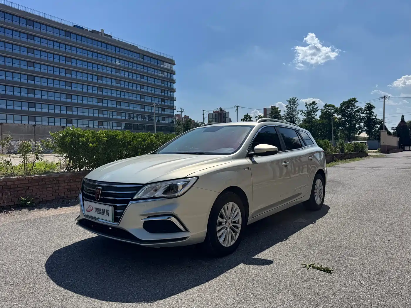 Roewe Ei5 2018 2018 Internet Flagship Edition