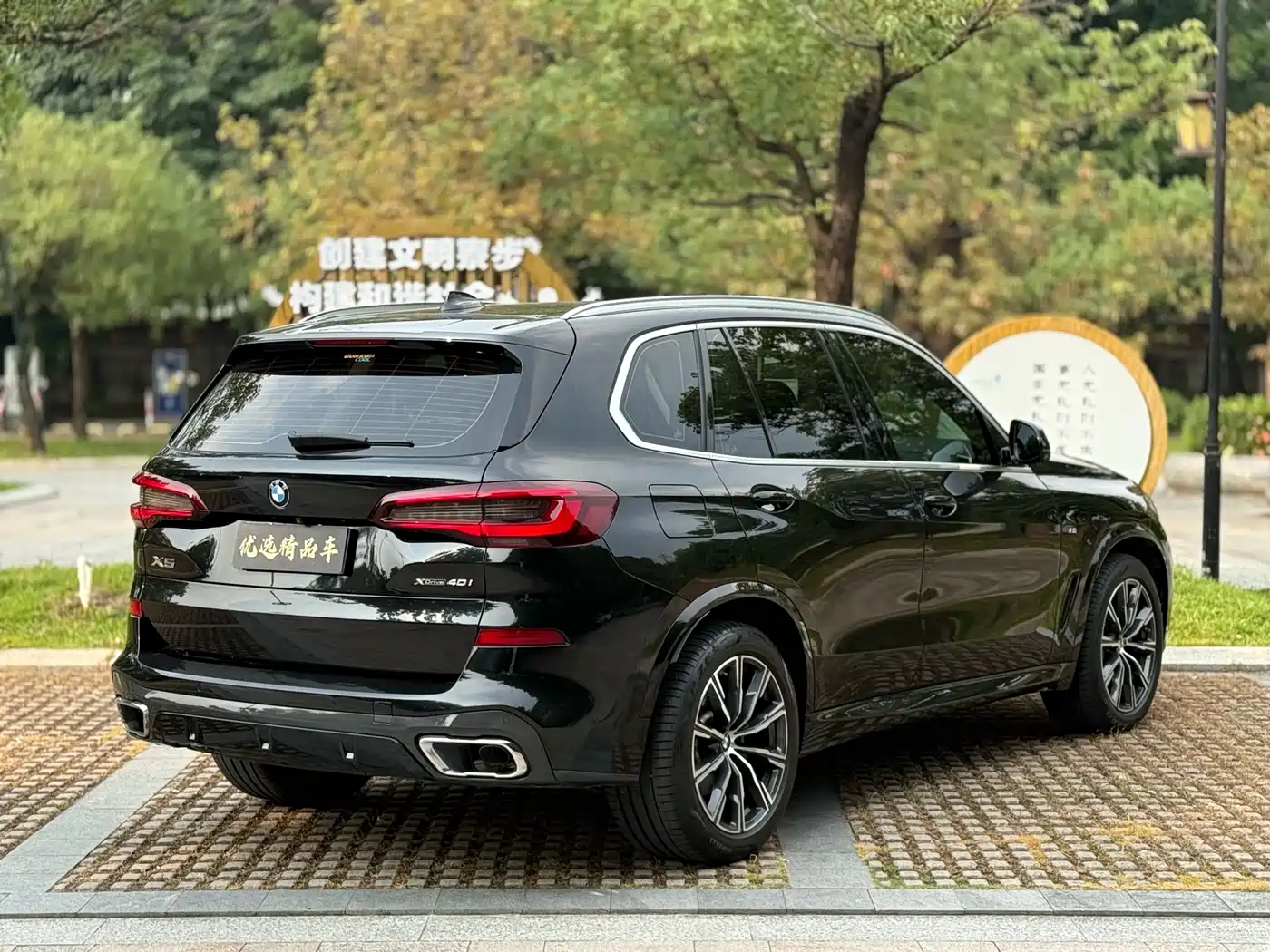 BMW X5 (Import) 2022 xDrive40i M Sport Package фото 9