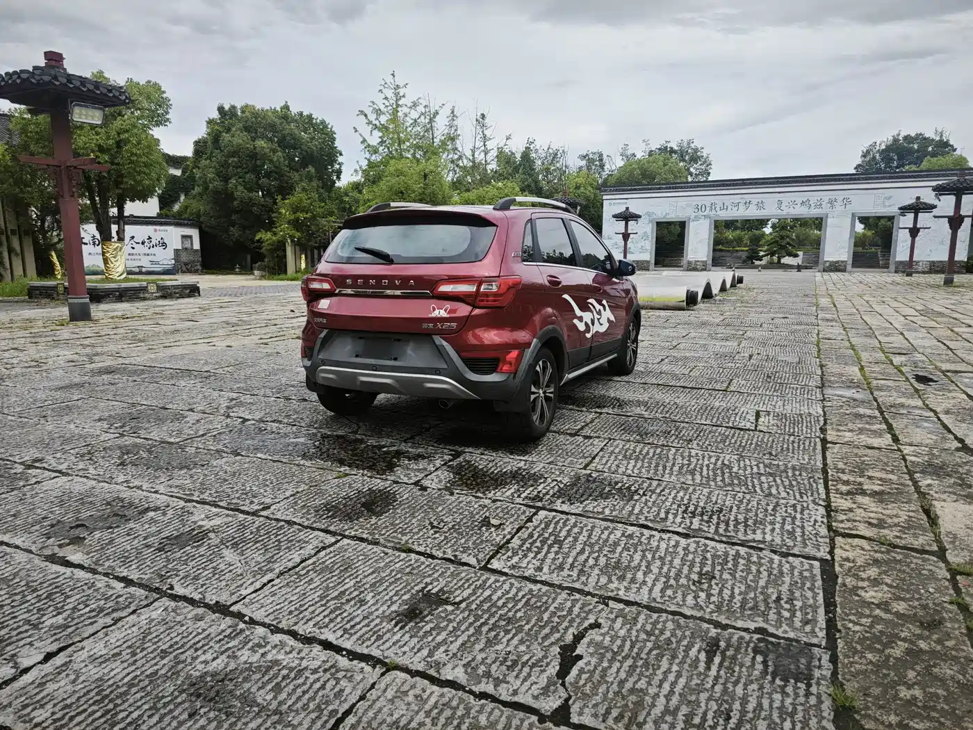 BAIC Senova X25 2016 2015 1.5L Automatic Luxury