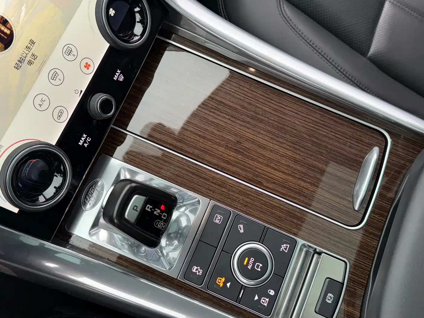 LAND ROVER RANGE ROVER SPORT NEW ENERGY