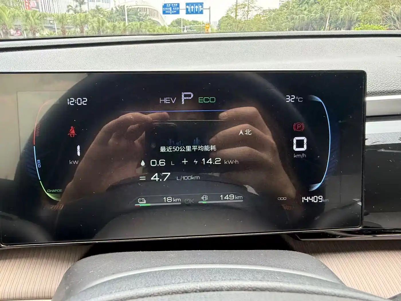 BYD Song Pro New Energy 2024 Glory Edition DM-i 71KM Pilot фото 15