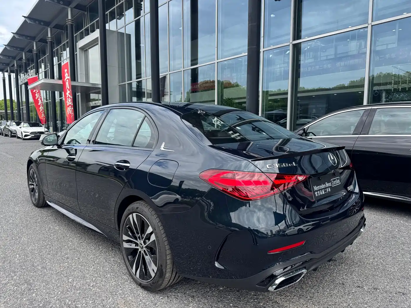 Mercedes-Benz C-Class New Energy 2024 C 350 eL фото 4