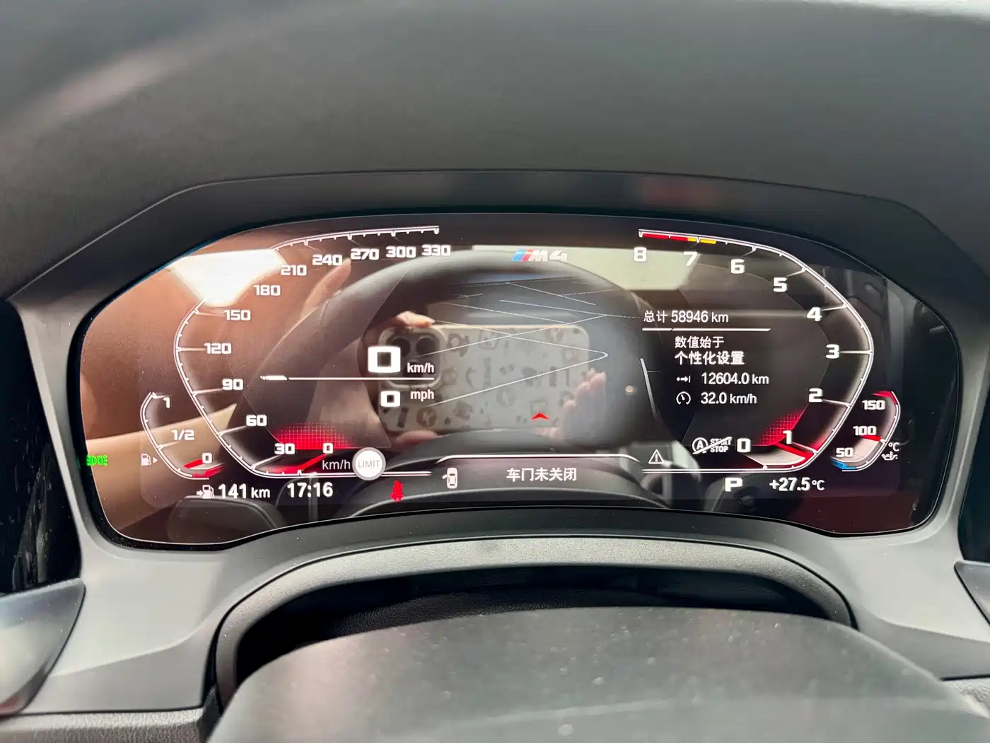 Photo 17 - BMW 4 Series