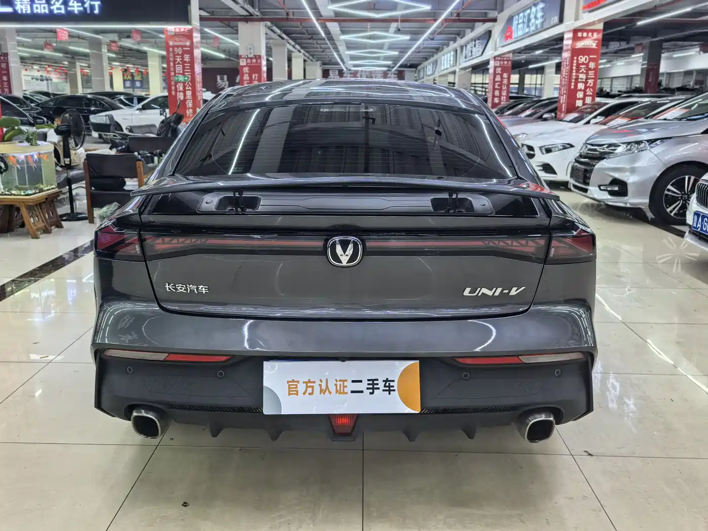 CHANGAN UNI-V
