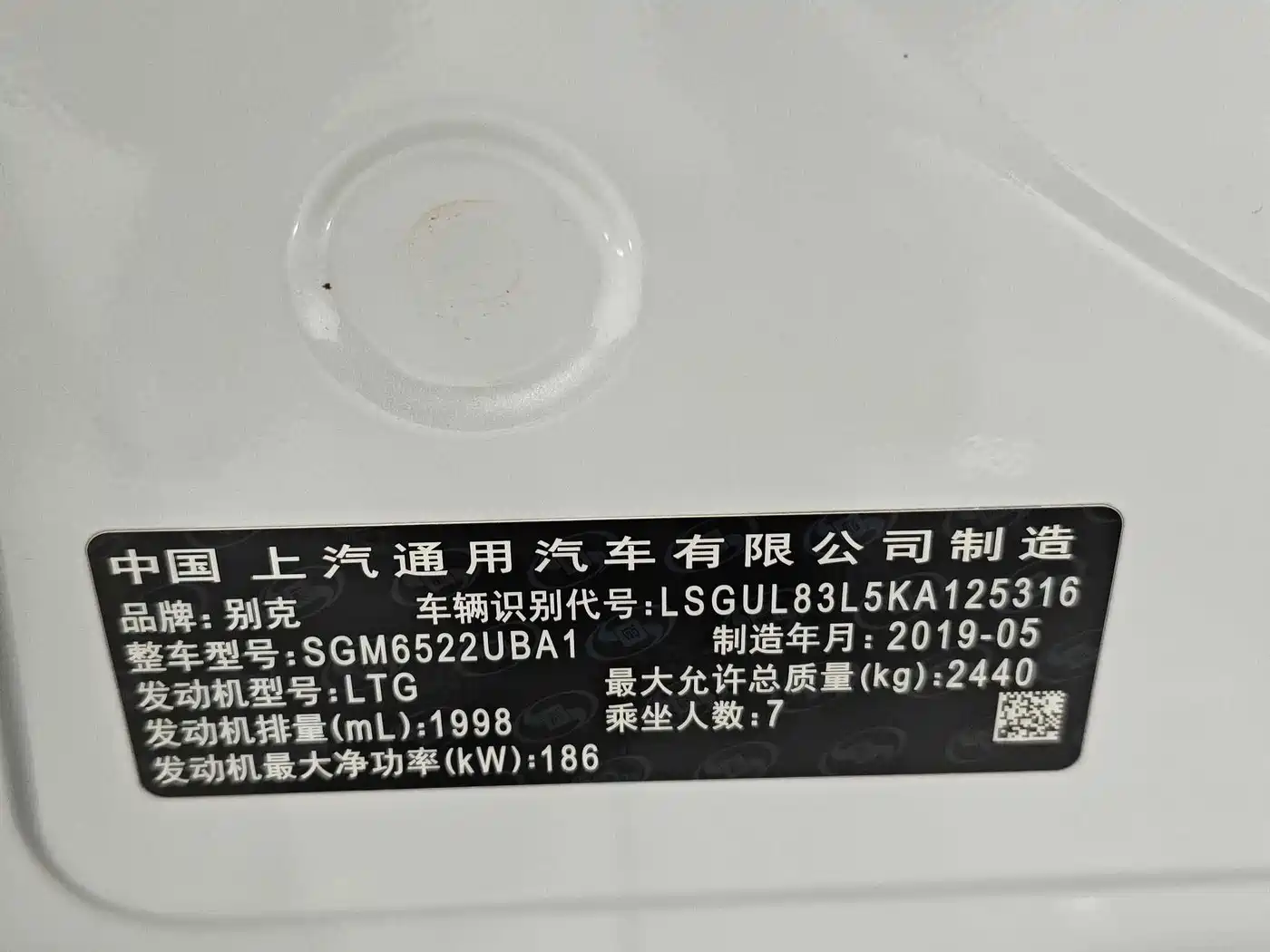 Buick GL8 2018 ES 28T Comfort Type China VI фото 17