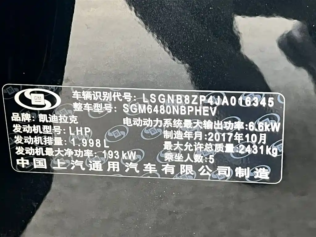 Cadillac XT5 2018 28E 4WD Platinum Edition фото 16