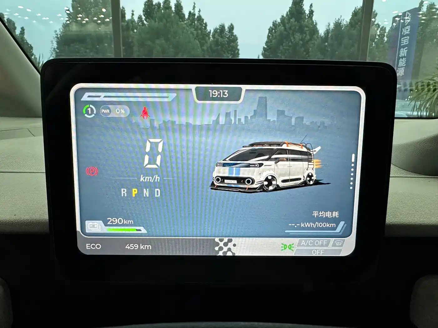 SAIC Maxus Dana V1L фото 10