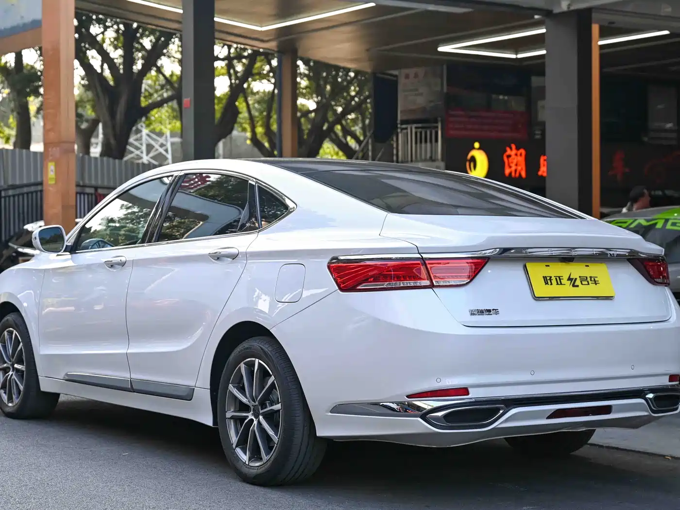 GEELY AUTOMOBILE BORUI