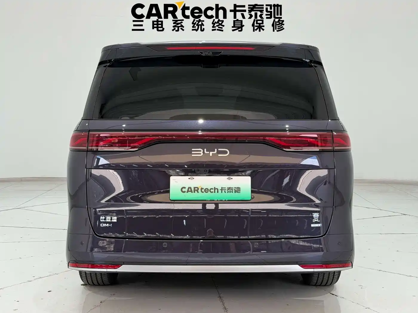 BYD Xia 2025 DM-i 1.5T 180km Excellence фото 7