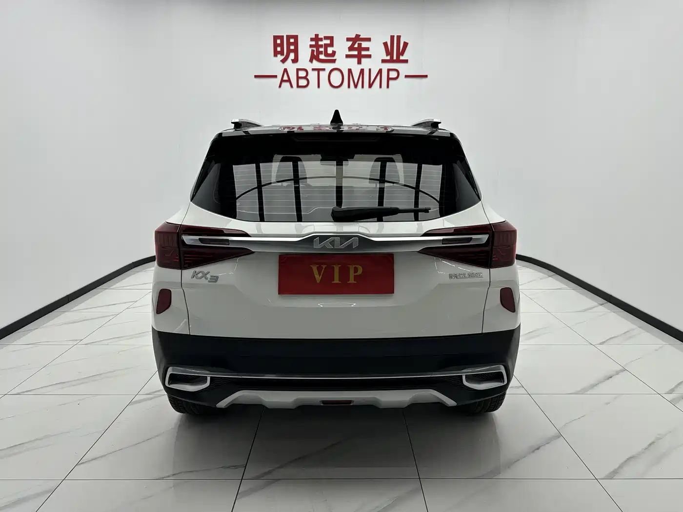 Kia KX3 Smart Run 2021 1.5L CVT Fashion Edition фото 10