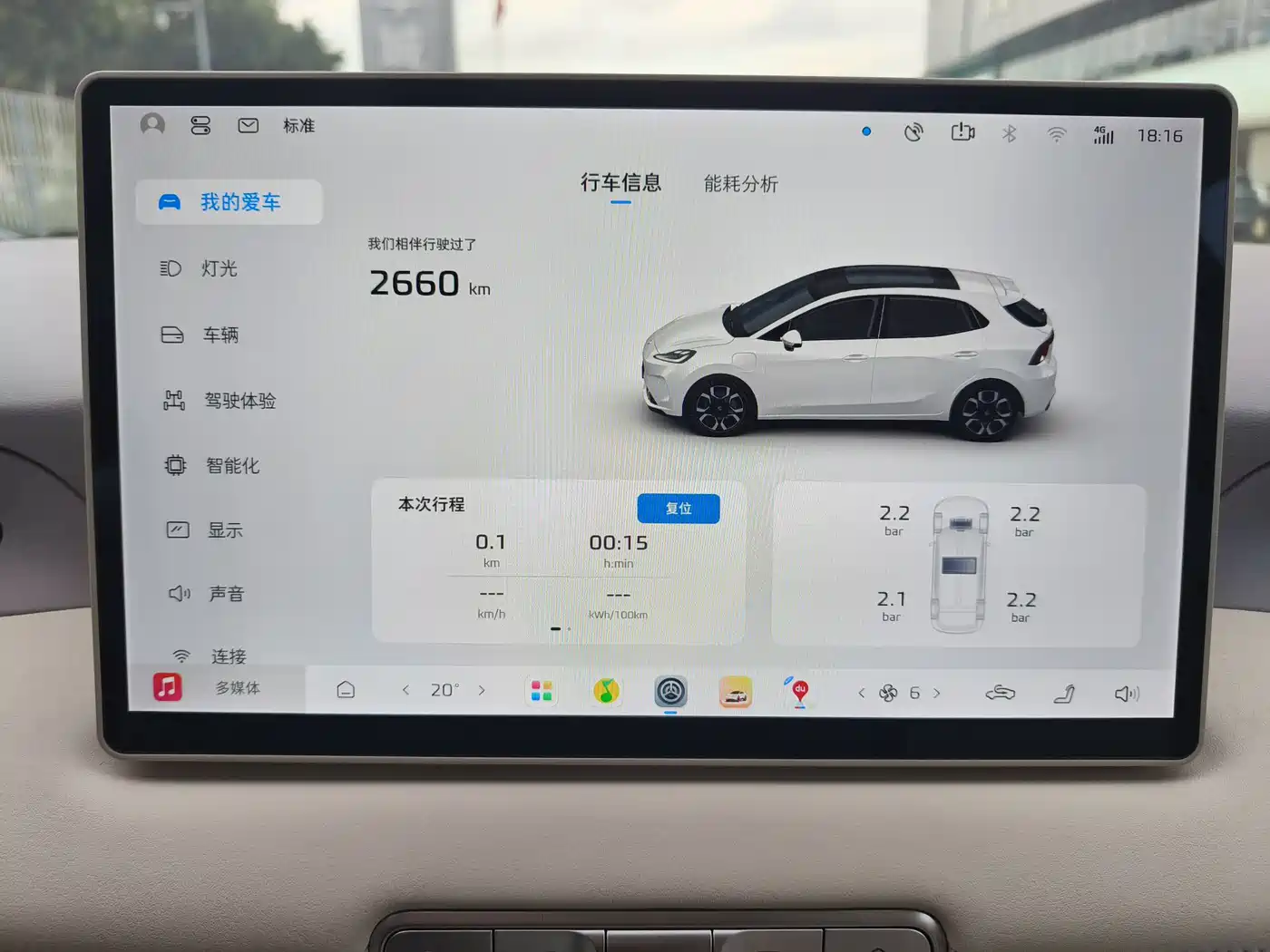 MG MG4 EV 2025 2025 Base Model