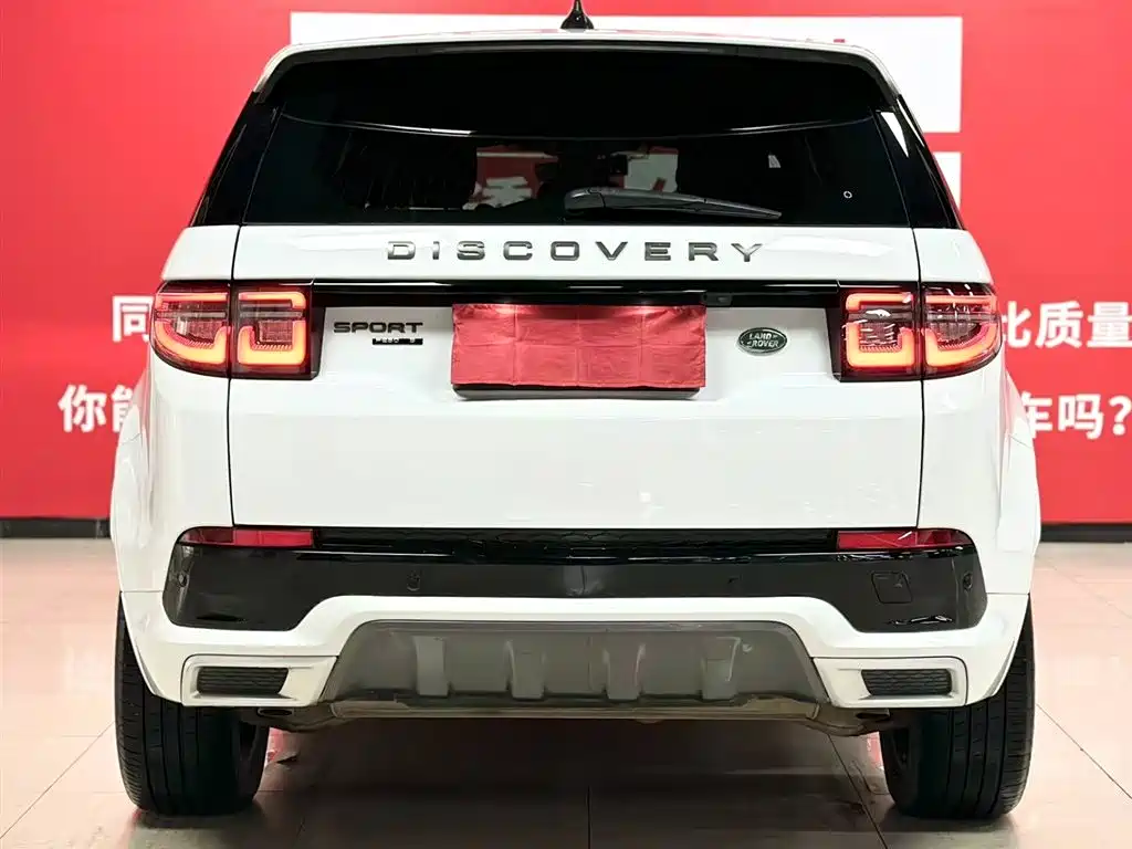 Land Rover Discovery Sport 2021 249PS R-Dynamic S Performance Edition фото 5