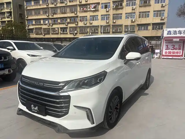 SAIC MAXUS CHASE G50