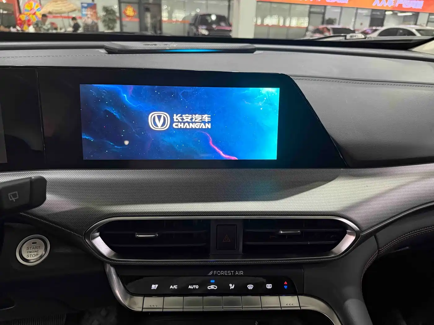 Changan UNI-T 2020 2020 1.5T Flagship