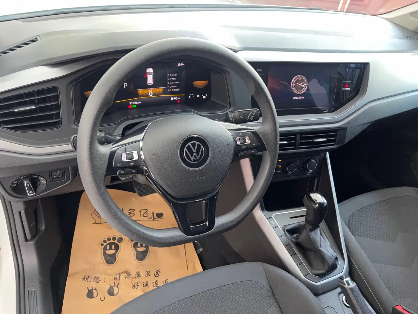 Volkswagen Polo 2023 Plus 1.5L Auto Joyful Living Edition фото 6