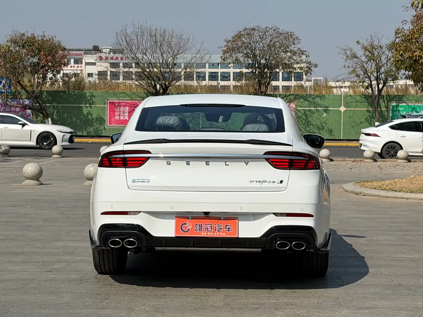 Geely Xing Rui 2026 2026 Orient Yao 1.5TD Kunlun Edition