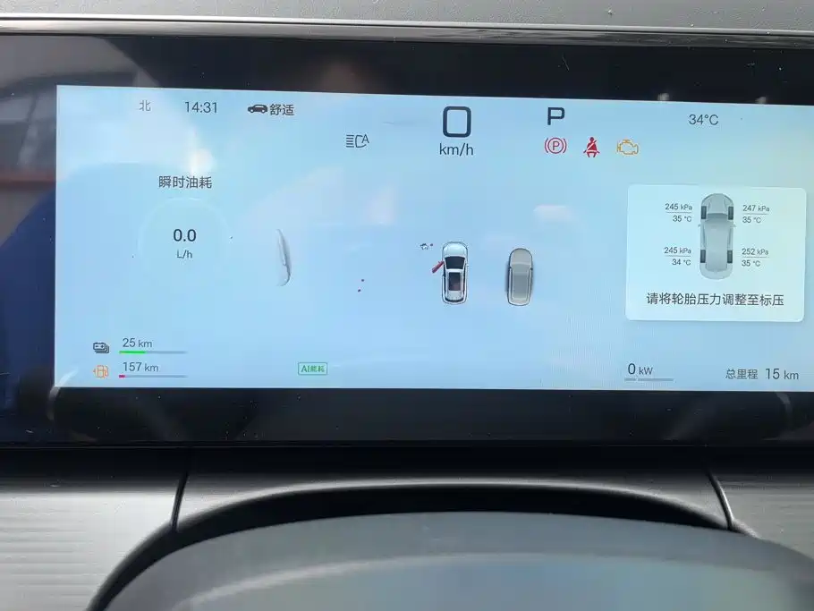 BYD Song L DM-i 2026 2025 Model Smart Drive Edition 112km Leading Type
