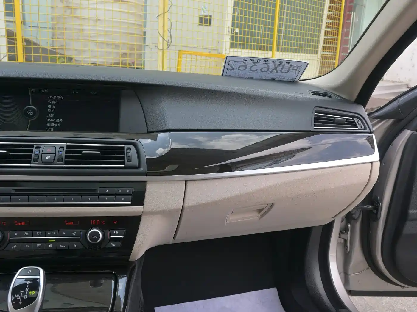 Фото 9 - BMW 5 Series