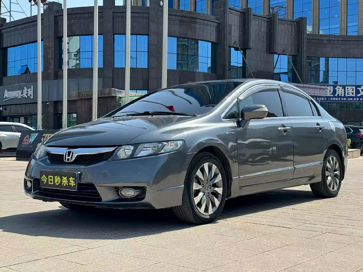 Honda Civic 2010 2009 1.8L Automatic Classic Edition