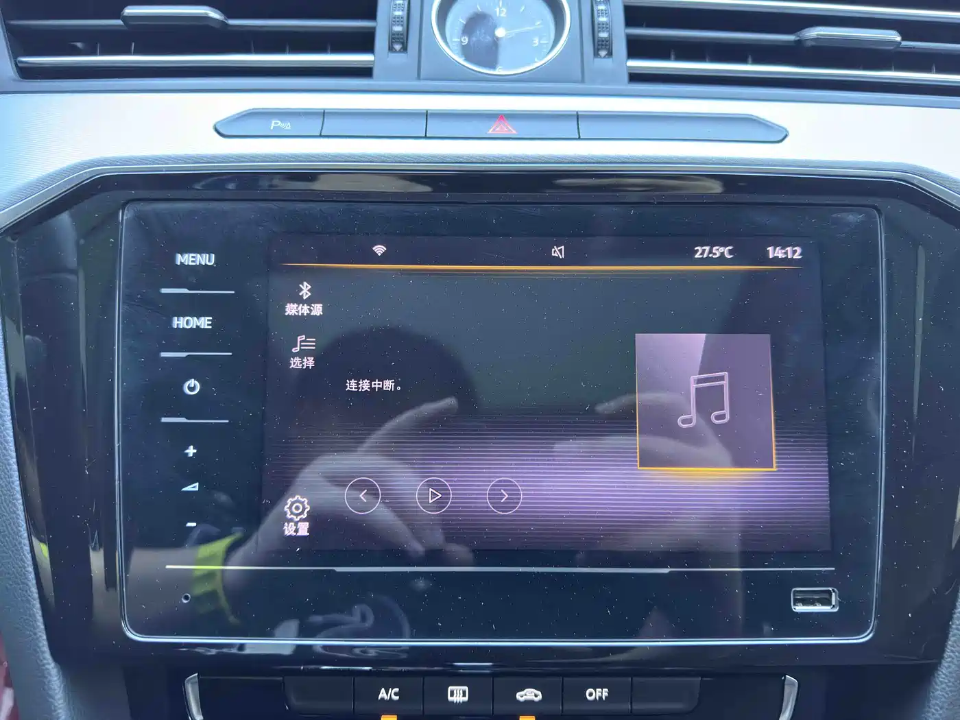Volkswagen Magotan 2023 2 Million Units Commemorative Edition 280TSI DSG Comfort фото 13