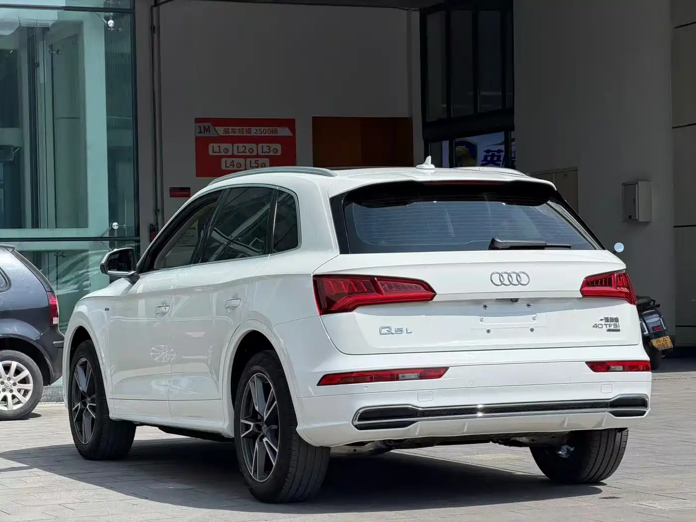 Audi Q5L 2020 40 TFSI Prestige Fashion фото 3