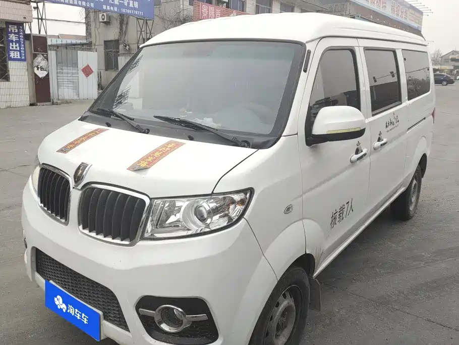 Jinbei Little Sea Lion X30 2024 2024 1.5L Champion Passenger Van 5/6/7-seater