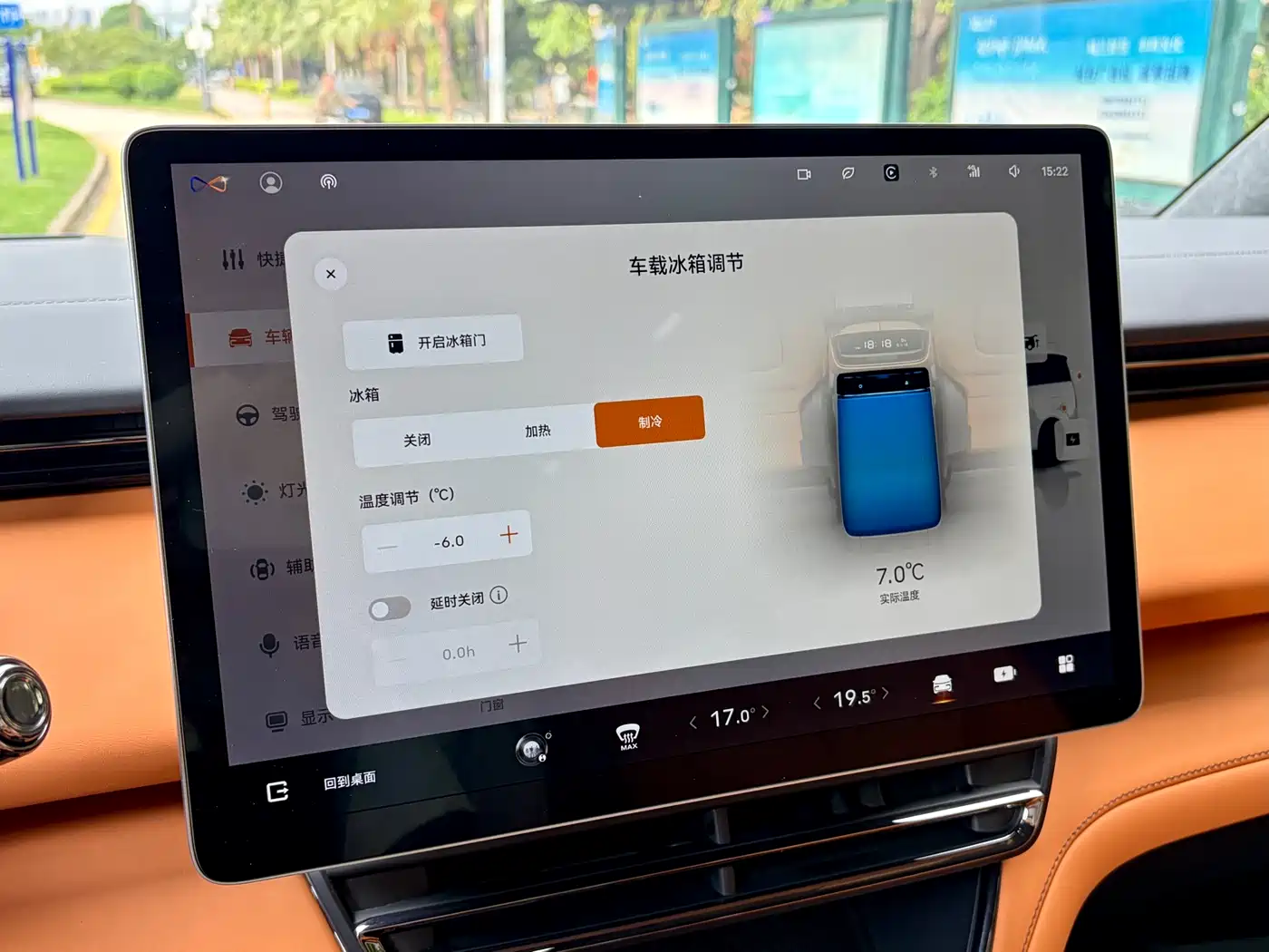 Geely Galaxy Yizhen L380 2025 Model 805km Flagship Edition AWD фото 28