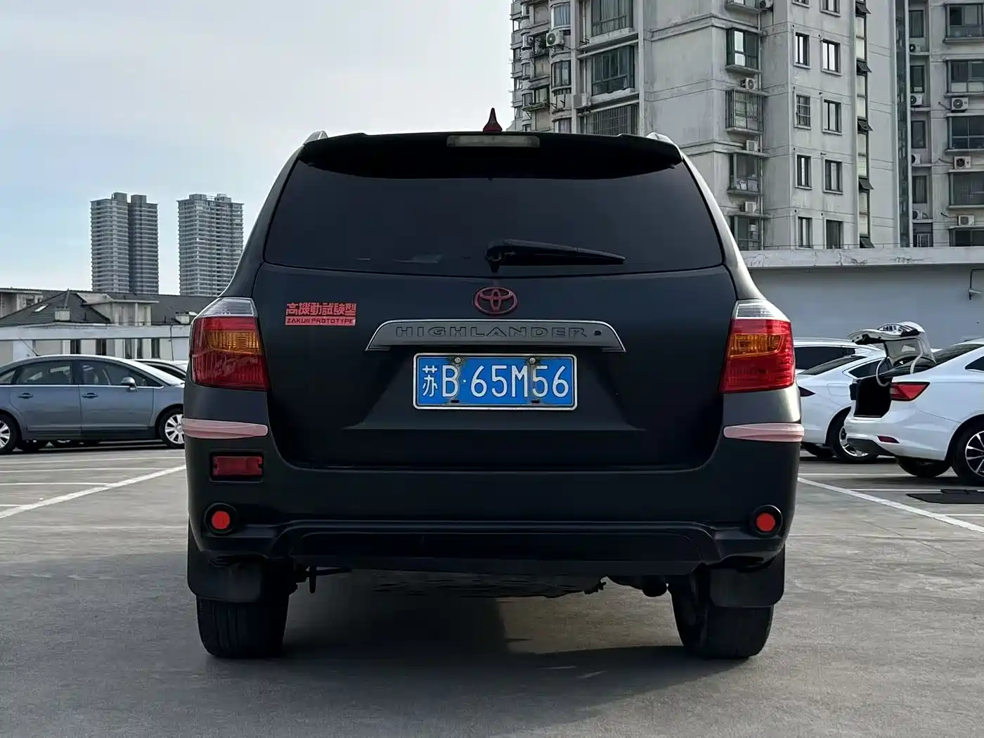 Toyota Highlander 2009 2.7L 2WD 7-seater Luxury Edition фото 9