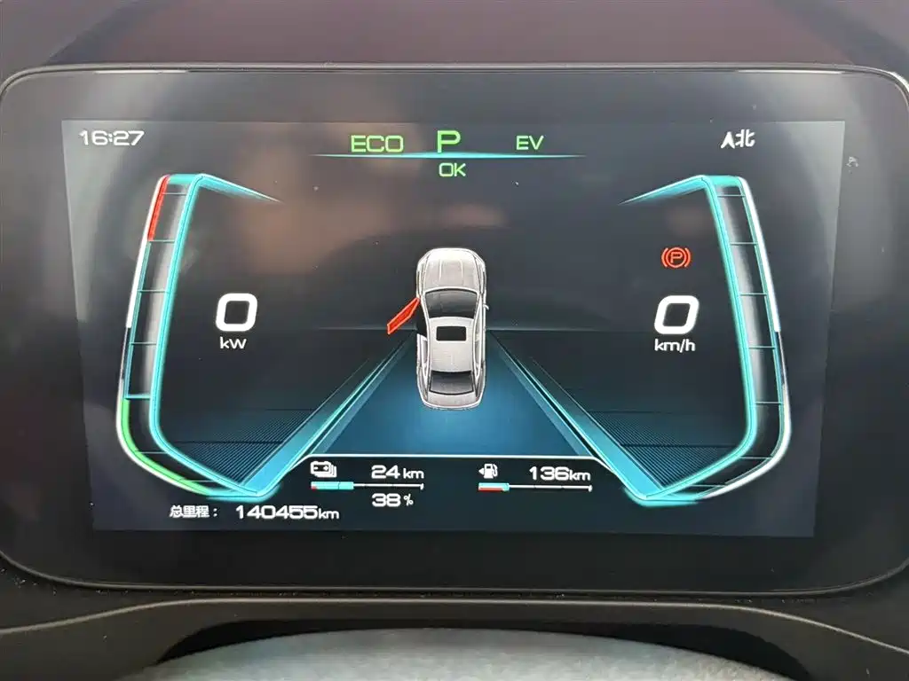 BYD QINHUANGDAO NEW ENERGY