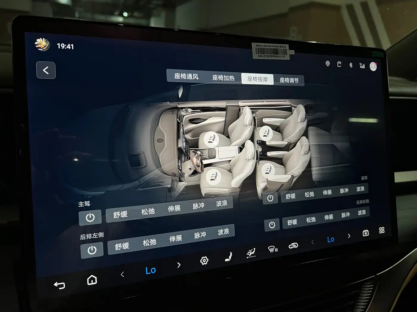 Denza D9 2022 DM-i 970 AWD Flagship фото 17