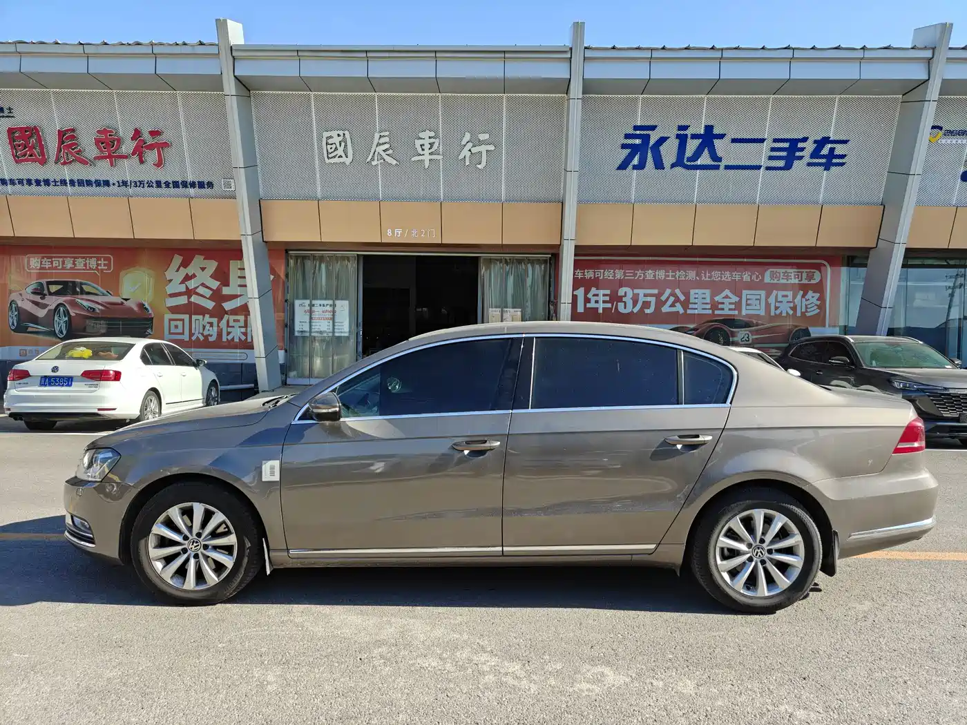 Volkswagen Magotan 2015 Facelift 2.0TSI Luxury фото 12