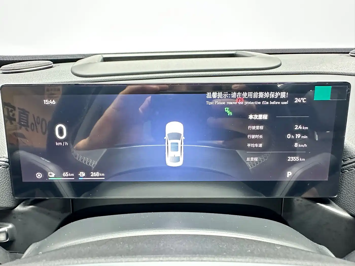 Geely Galaxy Galaxy A7 2025 EM-i 150km Explorer+ Edition фото 19