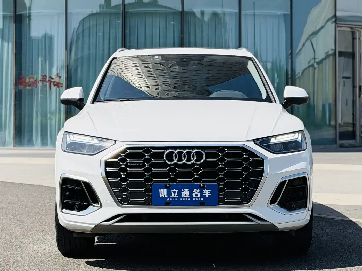 Audi Q5L 2023 40T Fashion Dynamic фото 2