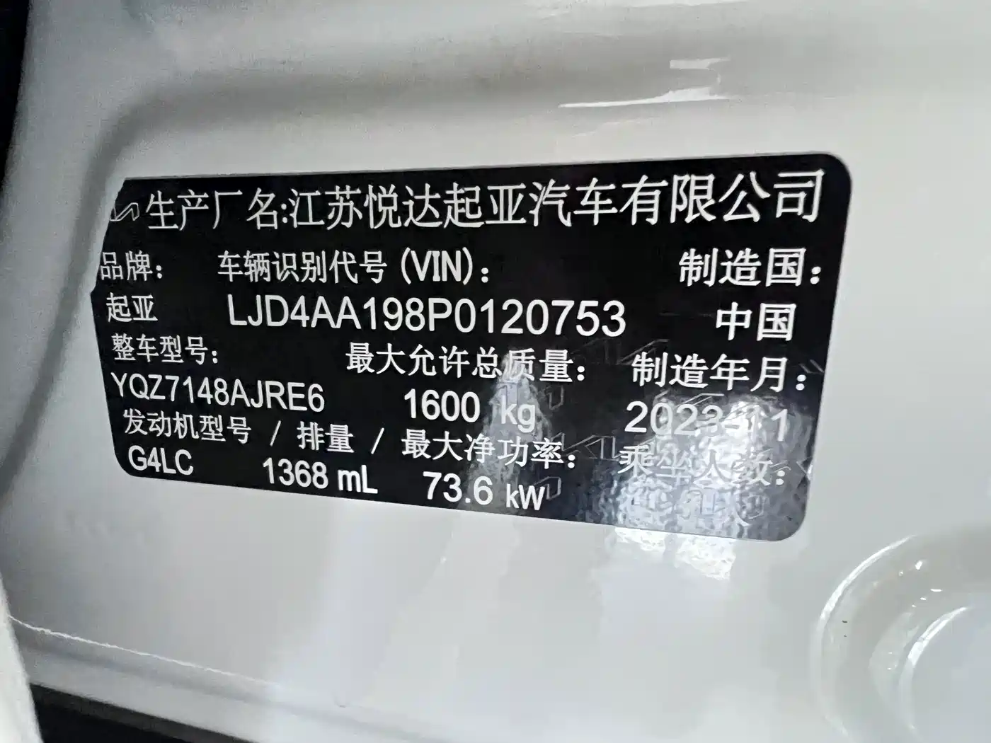 Kia KX1 2024 2021 1.4L CVT Fun Sunroof Version
