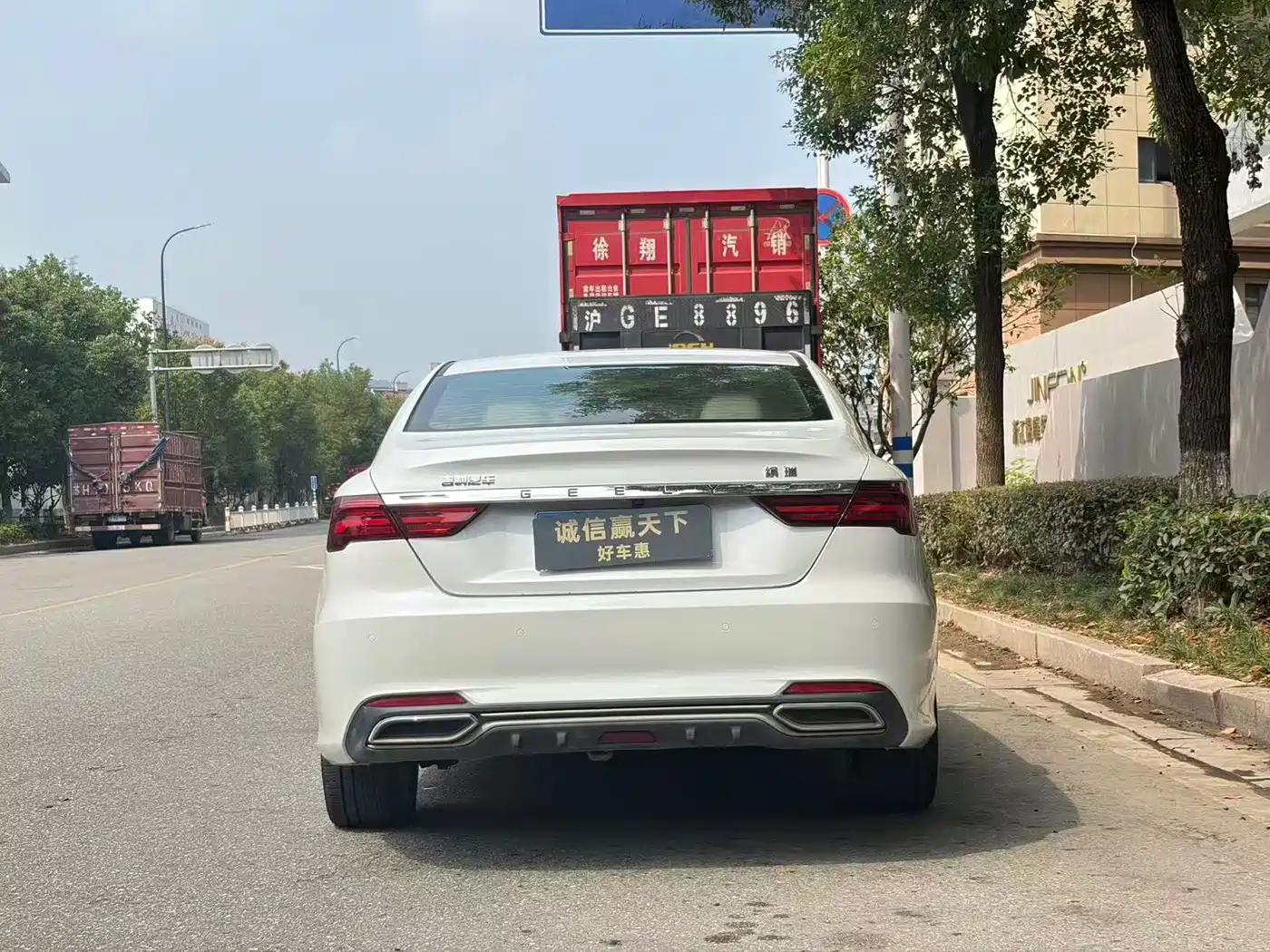 Geely Binrui 2019 2018 1.4T CVT Binzhi Edition