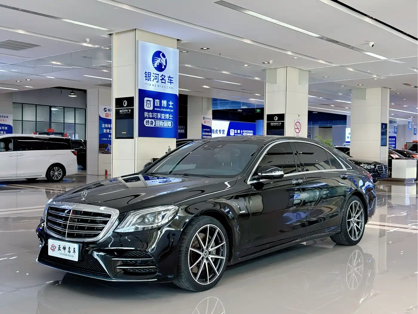 Mercedes-Benz S-Class 2020 S 450 L 4MATIC Collector's Version