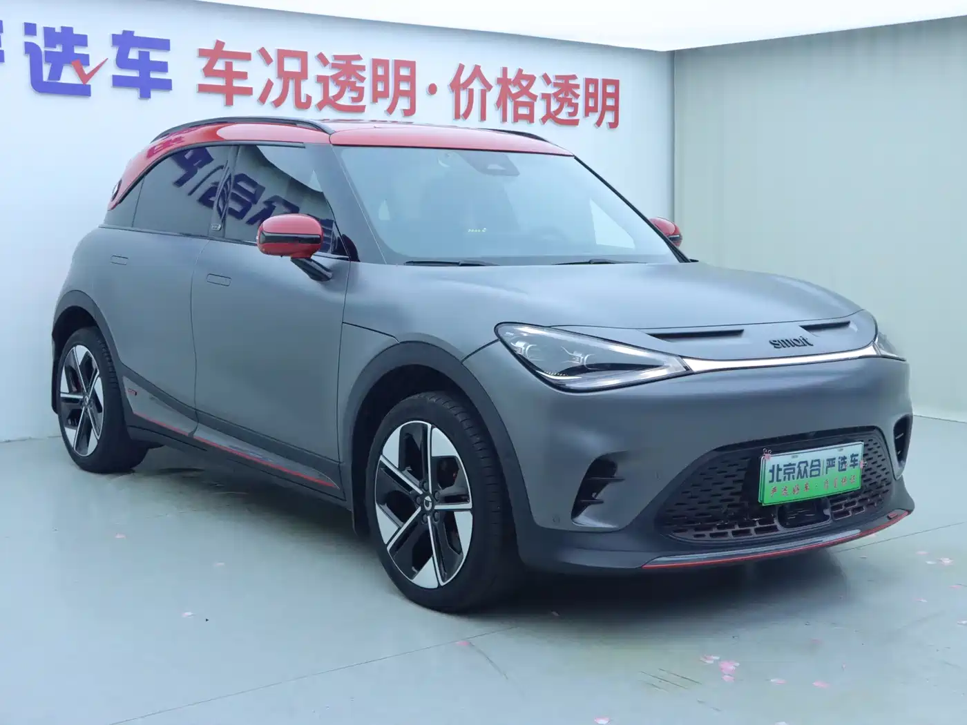 smart Elf #1 2022 2022 BRABUS Performance Edition